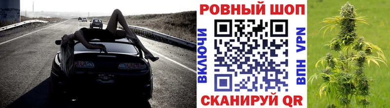 Что такое Котовск APVP КОКАИН ГАШ Героин Бошки Шишки МЕФ