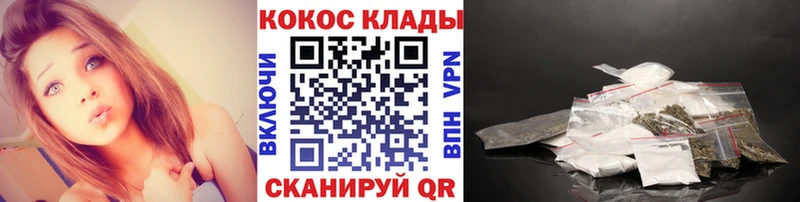 купить   Котовск  Cocaine Fish Scale 