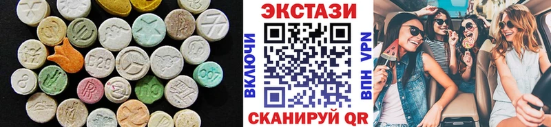 ЭКСТАЗИ MDMA  где найти   Котовск 