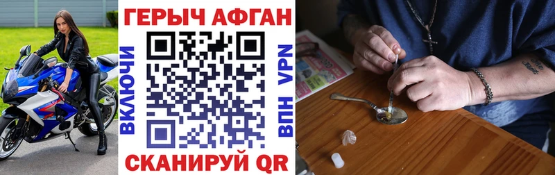 ГЕРОИН белый  blacksprut как зайти  Котовск 