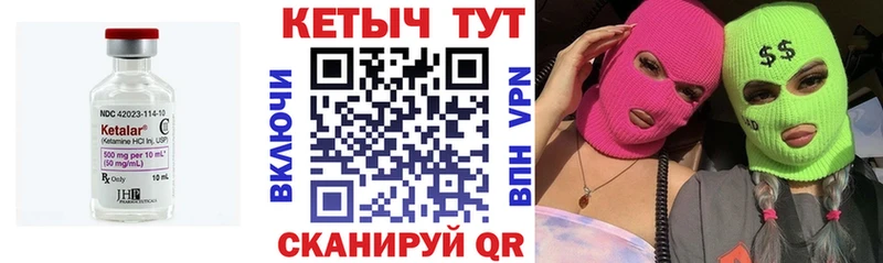 дарнет шоп  Котовск  КЕТАМИН ketamine 