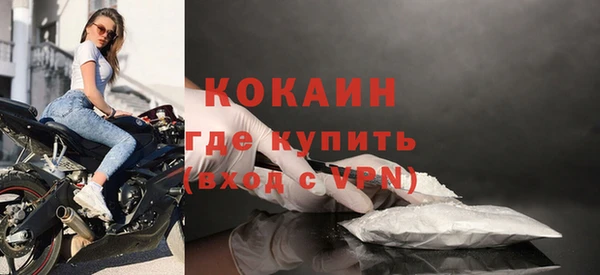 марихуана Балабаново