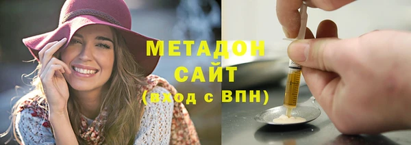 марихуана Балабаново