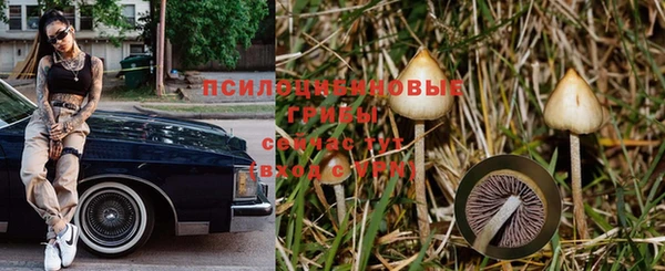 марихуана Балабаново