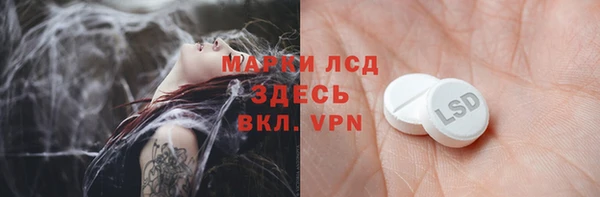 ешки Осинники