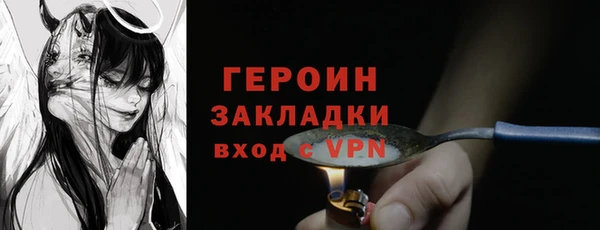 ALPHA PVP Осташков