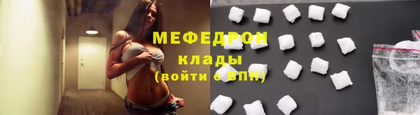 марихуана Балабаново