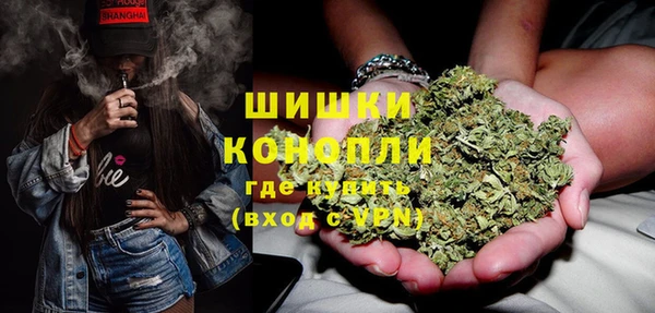 марихуана Балабаново
