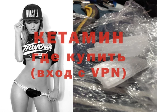 альфа пвп Балахна