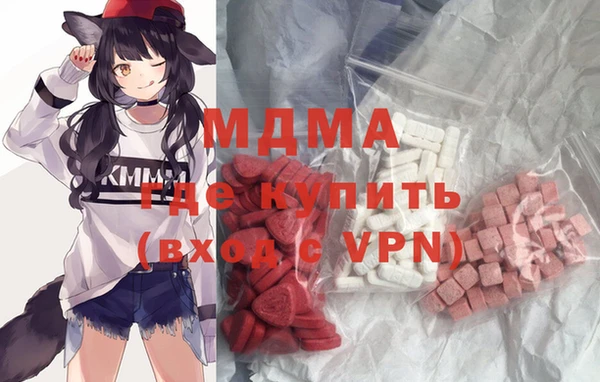 сатива Остров