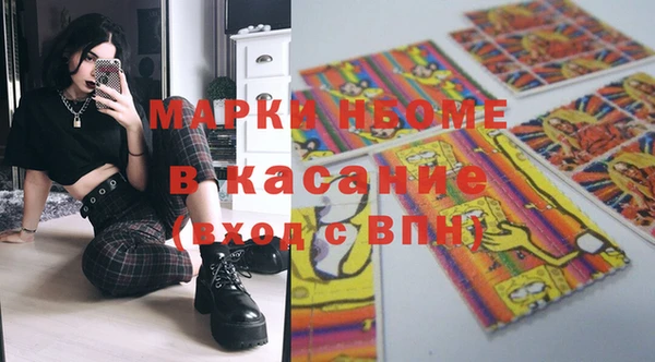 марихуана Балабаново