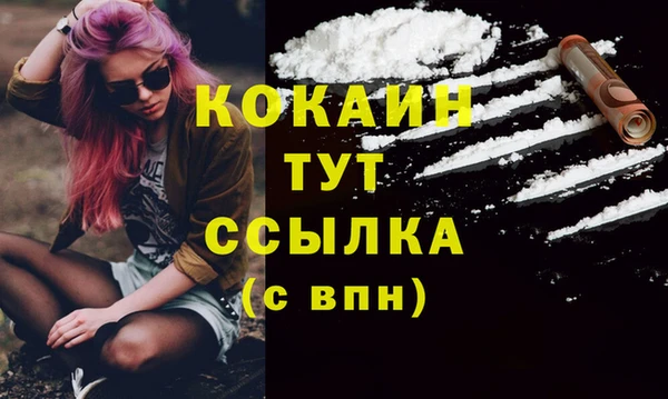 марихуана Балабаново