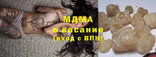 марихуана Балабаново