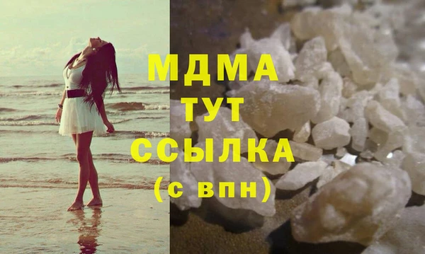 марихуана Балабаново