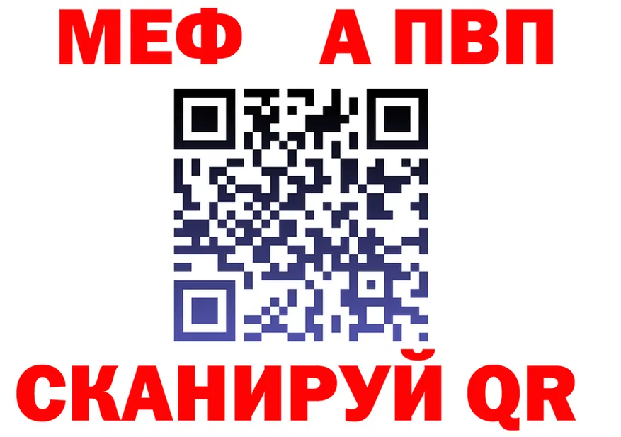 АМФ 97% зеркало это kraken Котовск