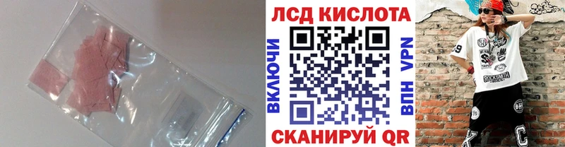 LSD-25 экстази кислота  ссылка на мегу как зайти  Котовск 