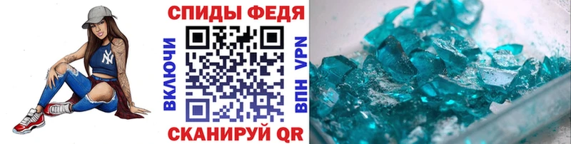 Метамфетамин Декстрометамфетамин 99.9%  shop как зайти  Котовск 