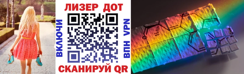 Наркотические марки 1,5мг  где можно купить   Котовск 