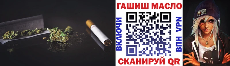 ТГК концентрат Котовск